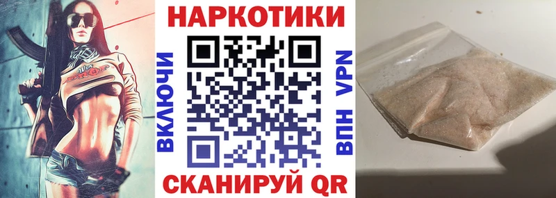 Купить наркотик Бугульма Alpha-PVP  Гашиш  Бошки Шишки 