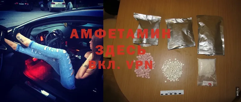 Amphetamine 97%  Бугульма 