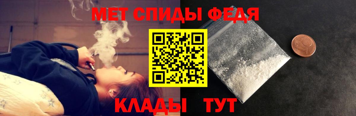 АМФЕТАМИН Розовый  Вход с VPN  АМФЕТАМИН  Бугульма 