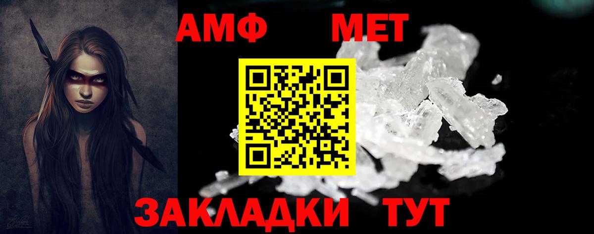 гидра рабочий сайт  АМФ  Бугульма  Amphetamine 97% 