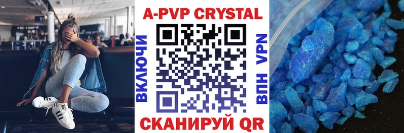 продажа наркотиков  Бугульма  Альфа ПВП кристаллы 