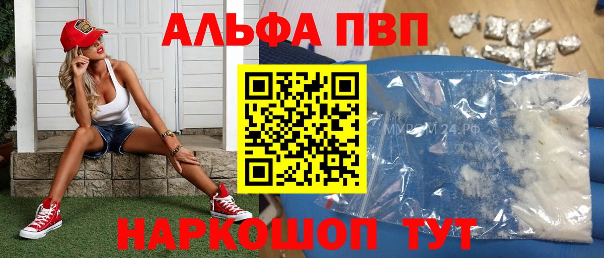 А ПВП крисы CK Бугульма