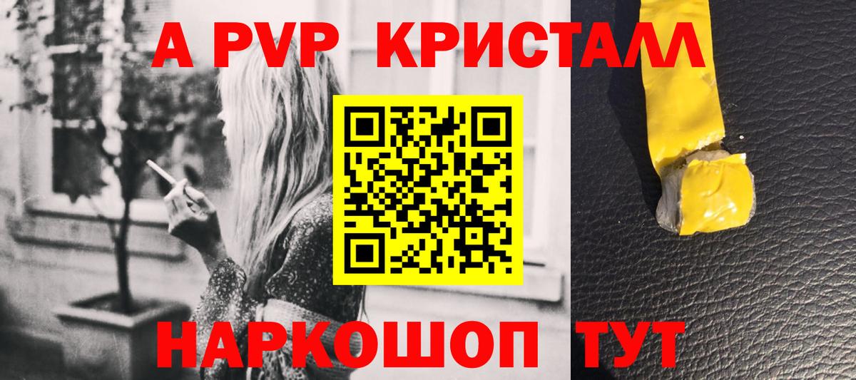 A-PVP СК КРИС  Вход с VPN  Бугульма 
