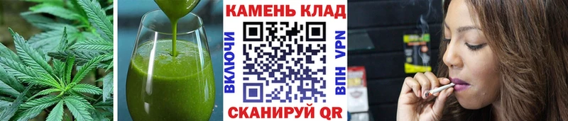 Печенье с ТГК конопля  darknet Telegram  Бугульма 