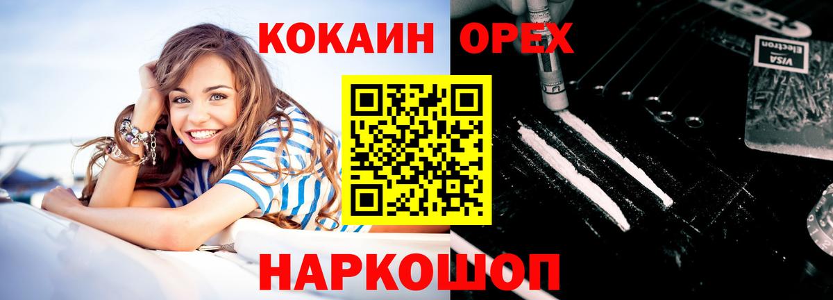 КОКАИН VHQ  где продают   Бугульма  COCAIN Fish Scale  Вход с VPN  Cocaine 