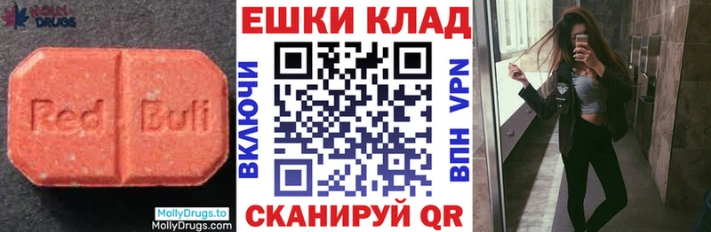 ОМГ ОМГ ТОР  Бугульма  Ecstasy TESLA 