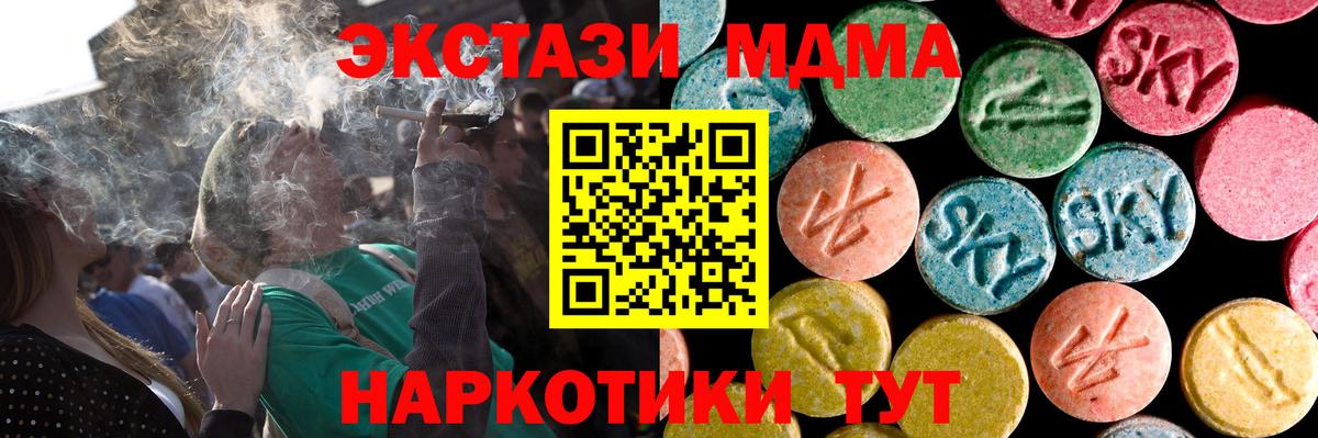 наркошоп  Ecstasy  Бугульма  ЭКСТАЗИ 280мг  ЭКСТАЗИ VHQ 