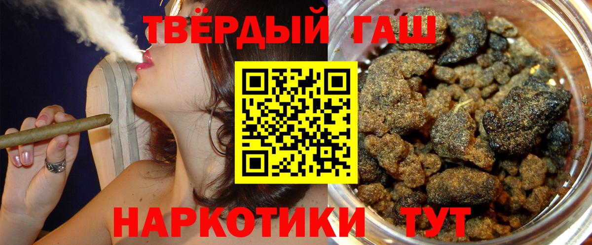 ГАШИШ Cannabis Бугульма