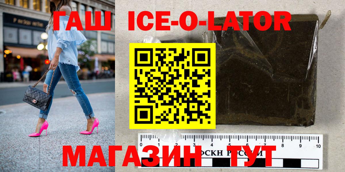 Гашиш убойный  Вход с VPN  Гашиш  Бугульма 