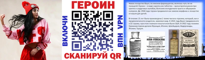ГЕРОИН афганец  магазин продажи наркотиков  KRAKEN как войти  Бугульма 