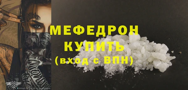 альфа пвп Бронницы