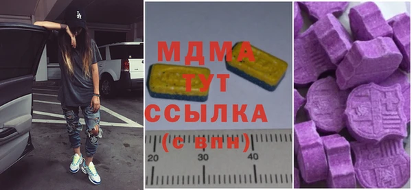 альфа пвп Бронницы
