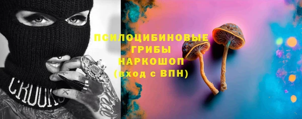 альфа пвп Бронницы