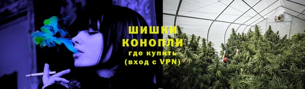 альфа пвп Бронницы
