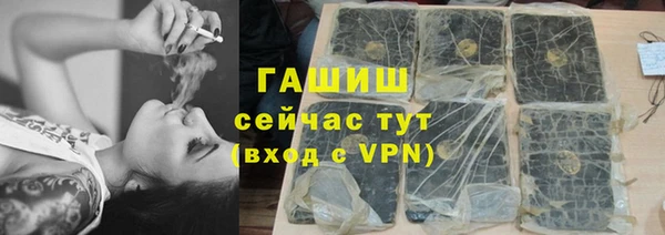 альфа пвп Бронницы