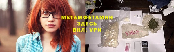 каннабис Бугульма