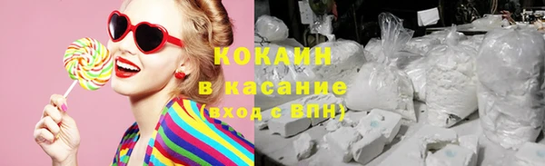 каннабис Бугульма