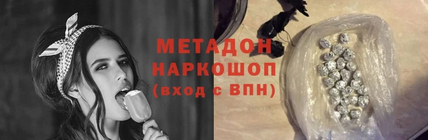 альфа пвп Бронницы