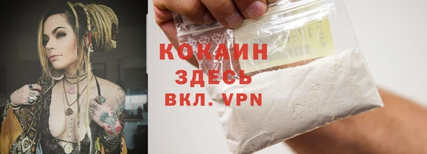 каннабис Бугульма