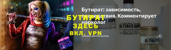меф Богородск
