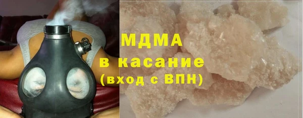 каннабис Бугульма