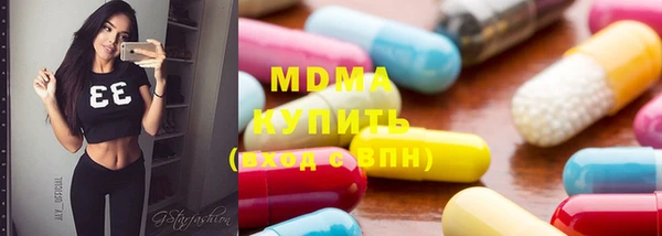 альфа пвп Бронницы