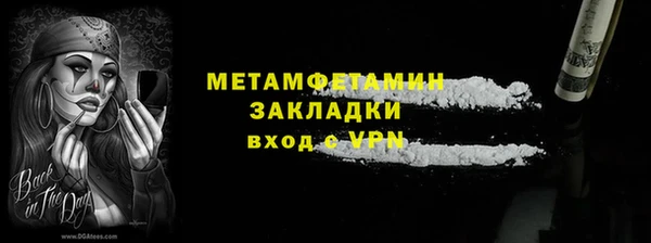 каннабис Бугульма