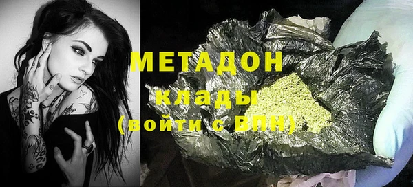 альфа пвп Бронницы