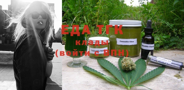 шишки Бородино