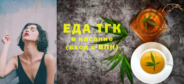 каннабис Бугульма