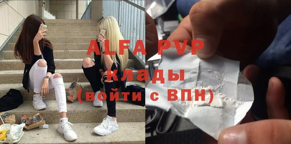 каннабис Бугульма
