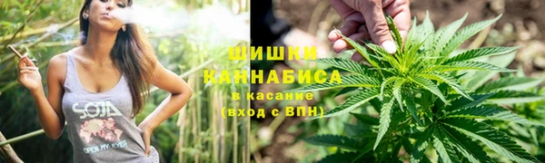 каннабис Бугульма
