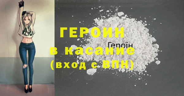 шишки Бородино