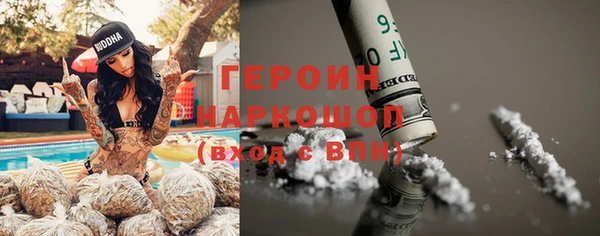 каннабис Бугульма