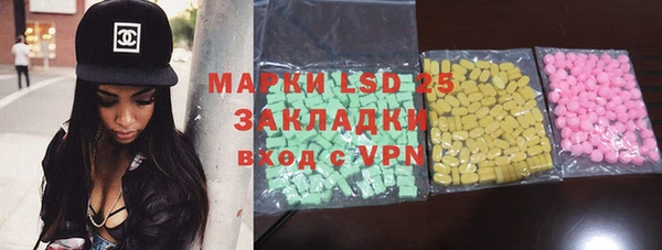 каннабис Бугульма