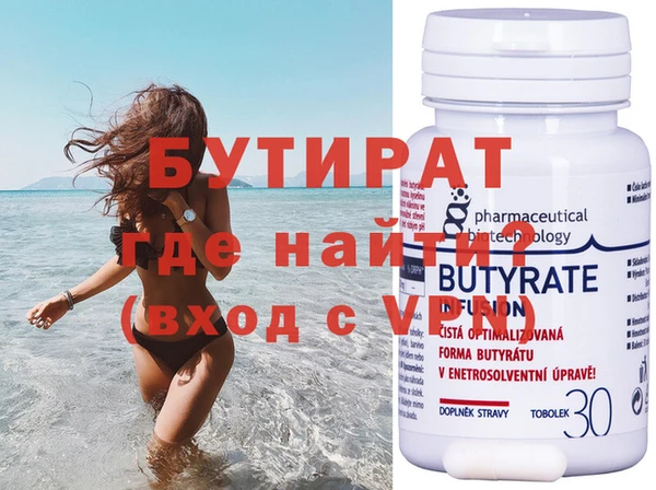 каннабис Бугульма