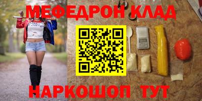 меф VHQ Берёзовский