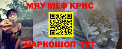 меф VHQ Берёзовский