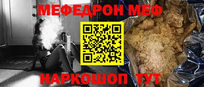 2c-b Апшеронск