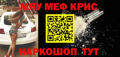 меф VHQ Берёзовский