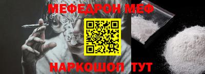 меф VHQ Берёзовский