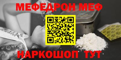 2c-b Апшеронск