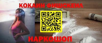 2c-b Апшеронск