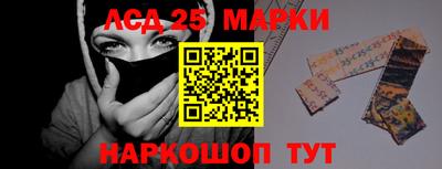 2c-b Апшеронск