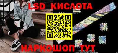 спайс Абакан