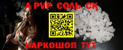 2c-b Апшеронск