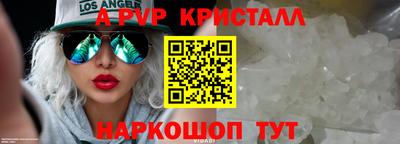 меф VHQ Берёзовский