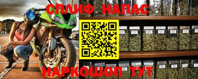 2c-b Апшеронск