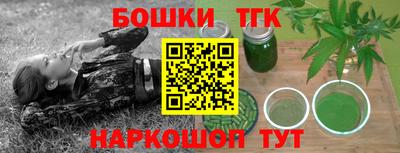 2c-b Апшеронск