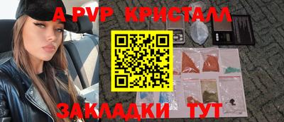 первитин Бийск